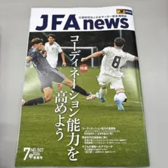 2026年最新】jfaニュースの人気アイテム - メルカリ