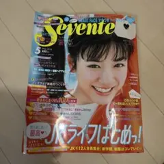 Item thumbnail for item ceea7c2b-bd2f-4d2e-886a-ccaf5d0900b6