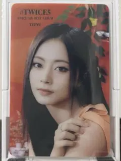 TWICE ツウィ クリアトレカ タワレコ特典