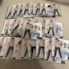 真弓孟之　御上先生　アクリルスタンド 26個セット