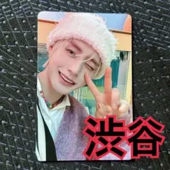 ジウン　ラキドロ　トレカ　渋谷　PREZENT ZB1 ①