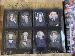 2026年最新】憂国のモリアーティポストカードセットの人気アイテム