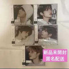 新品未開封！TXT トゥバ 誓い CHIKAI ソロジャケット5形態セット