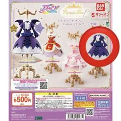 2026年最新】ゴスマジックコーデの人気アイテム - メルカリ