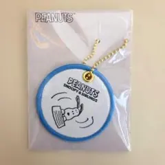 PEANUTS スヌーピー キーホルダー ワッペン風