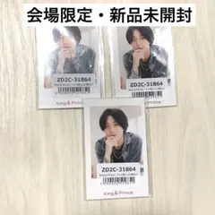 King&Prince キンプリ HEART 会場限定 チェキ風トレカ