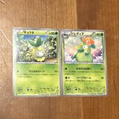 ポケモンカード チュリネ ドレディアセット(2010年)