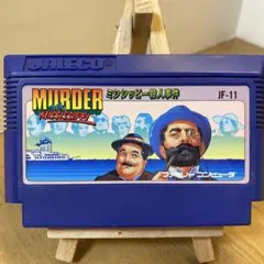 ファミコンソフト　ミシシッピー殺人事件　ソフトのみ　中古