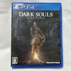 美品⭐️匿名発送⭐️ PS4 DARK SOULS REMASTERED