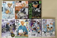 Item thumbnail for item 5f42210b-5d19-45ff-93f1-b4fc8b67895c