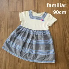 【familiar 】半袖 ワンピース お魚ポイント