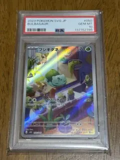 2026年最新】コレクレーpsa10の人気アイテム - メルカリ