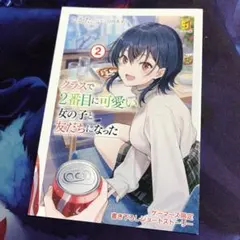 ゆーお様 リクエスト 2点 まとめ商品