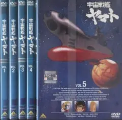 2026年最新】宇宙戦艦ヤマト dvdの人気アイテム - メルカリ