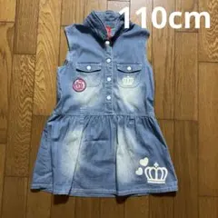 ベビードールジャンバースカート110cm