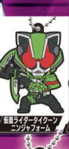 仮面ライダータイクーン　カプセルラバーマスコット