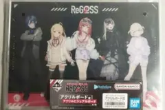 一番くじ hololive DEV_IS ReGLOSS アクリルボード賞