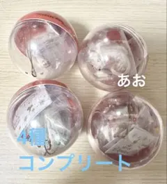 リルリンリン　カプセルトイ　コンプリート　ディズニーランド　ディズニークリスマス