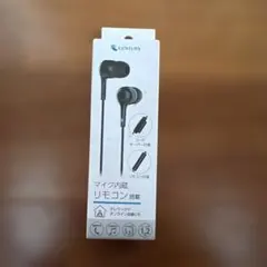 CENTURY マイク内蔵 イヤフォン 3.5mm