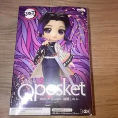 鬼滅の刃 胡蝶しのぶ Qposket＋グッズセット