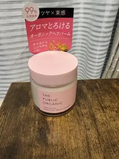 ザパブリックオーガニックバーム　　40gのサムネイル