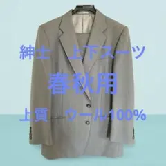 Item thumbnail for item 2b7b3a0b-609b-40f8-a636-0e5be9a62928