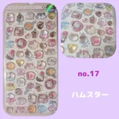 ゆずき様 リクエスト 2点 まとめ商品