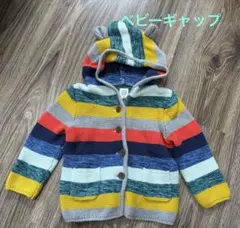 baby GAP マルチボーダー ニットカーディガン 12-18m