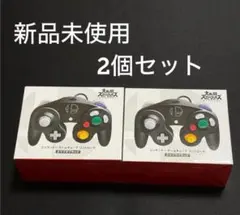 新品 2個セット ニンテンドーゲームキューブ コントローラー スマブラブラック