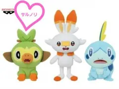 2026年最新】御三家 ぬいぐるみの人気アイテム - メルカリ