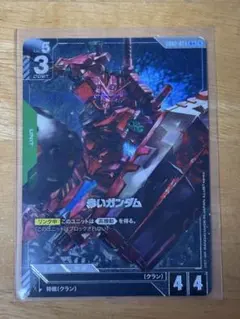 ガンダムカードゲーム 赤いガンダム