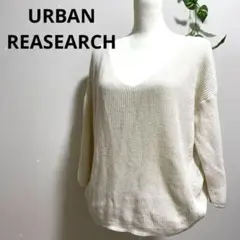 アーバンリサーチ レディース コットン リネン セーター ◎