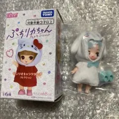 ぷちリカちゃん シナモロール