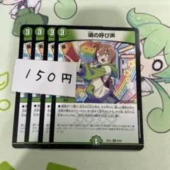 Iketak様 リクエスト 3点 まとめ商品