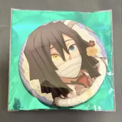 鬼滅の刃 伊黒小芭内 純喫茶 缶バッジ