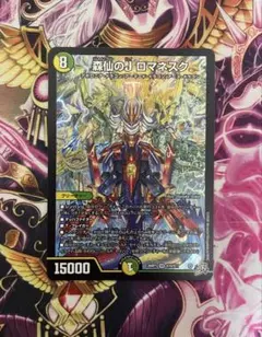 2026年最新】ロマネスク プレイマットの人気アイテム - メルカリ