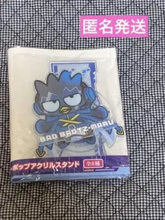 【即購入OK】バッドばつ丸 アクスタ