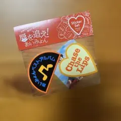 あいみょん ベストアルバム　唇を追え！ ステッカーセット
