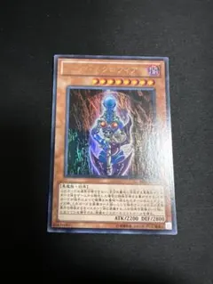 遊戯王】 ダーク・ネクロフィア ウルトラパラレル - メルカリ