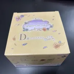 ディズニープリンセス　スープボウル　一番くじ