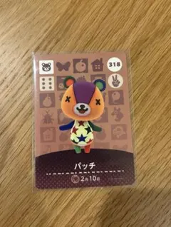 どうぶつの森 パッチ amiiboカード