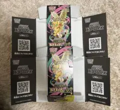 ポケモンカードゲーム MEGAドリームEXペリペリ付き空箱
