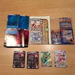 コロコロコミック10月号　付録