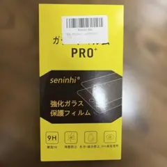 【新品】seninhi iPhone 11 / XR 強化ガラスフィルム 2枚