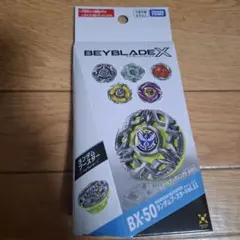 ベイブレードX BX-50 ランダムブースター 11 ヘブンズリング6-60TP