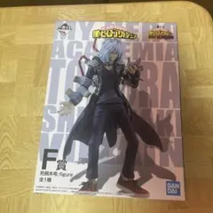 未開封 一番くじ 僕のヒーローアカデミア F賞 死柄木弔 フィギュア