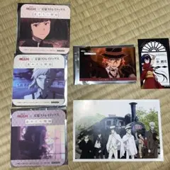 文スト 明治村