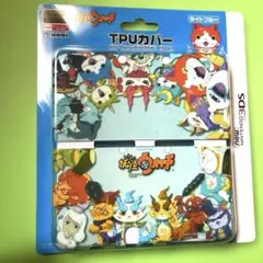 新品　Newニンテンドー3DS 本体専用　妖怪ウォッチTPUカバー ライトブルー