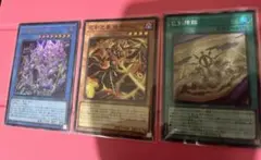 遊戯王　ミツルギ　デッキパーツ　ウルトラ スーパー
