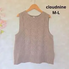 クラウドナイン ニットベスト【M-L】ケーブル編み バックボタン ベージュ